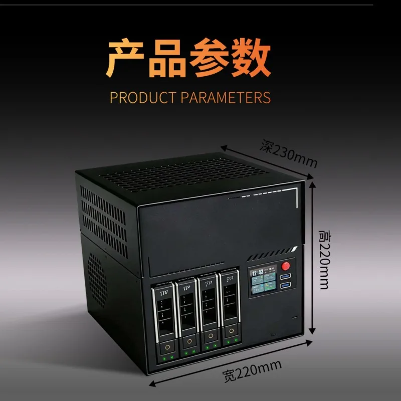 4-Bay NAS Chassis 220x220x230mm - ITX/MATX, SFX PSU, 70mm Cooler, Dual Half PCIe, Hot-Swap Backplane