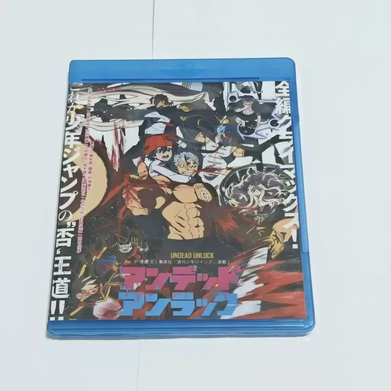 

Blu-ray BD Disc Dead Misfortune Animated CD Box