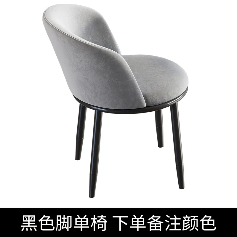 

Dining Chair Home Restaurant Backrest Table and Chair Modern Simple Desk Mahjong Makeup Negotiation Leisure Chair