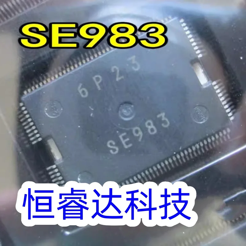 NEW 1PCS SE983 QFP Automotive Computer Board Vulnerable IC Chip