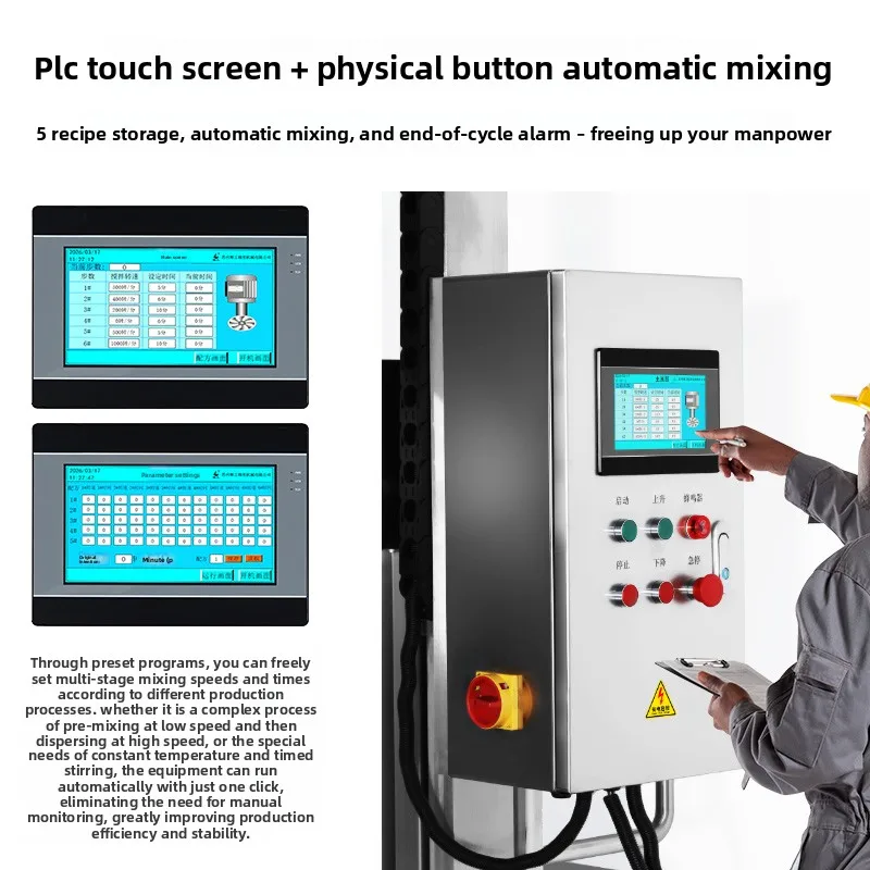 CX stainless steel ibc ton barrel electric mixer PLC intelligent automatic disperser mixing equipment