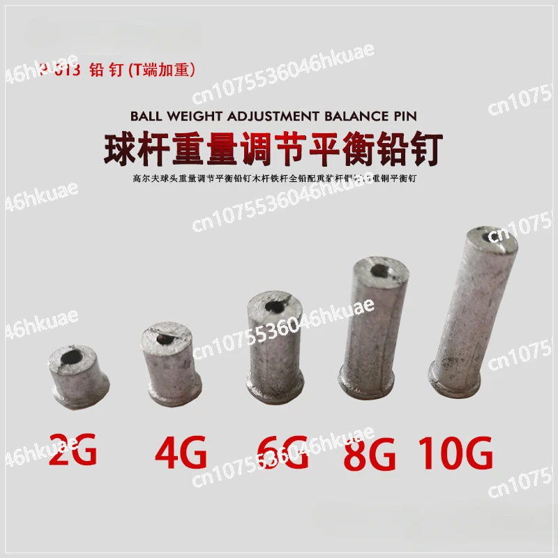 Golf Equipment Accessories, Weight Nails, Counterweight Blocks, Iron Sets, Workshop Club Weight Adjustment