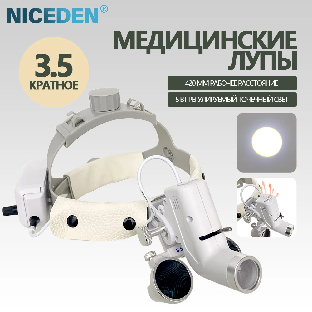 den  tal Loupe 2.5 3.5x 420mm Working Distance Lab Medical Magnification Binocular Helmet Head-Mounted Magnifier Surgery Surgica