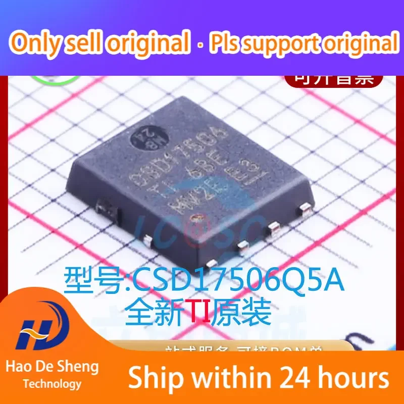 

10PCS/LOT CSD17506Q5A SON-8 New Original in Stock Power bank