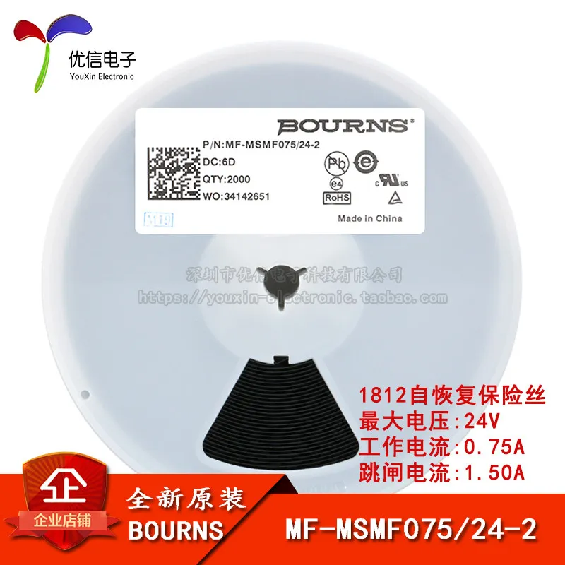 1812 SMD resettable fuse/fuse PTPC MF-MSMF075/24-2 0.75A 24V 10PCS