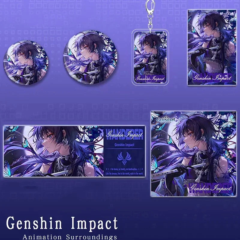 6Pcs Game Cartoon Genshin Impact Set wanderer collection toy Keychain Laser badge LOMO Card Postcard Laser Card sleeves gift