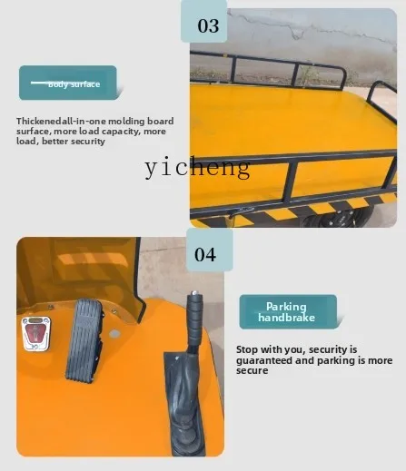 Рисунок 5 - TQH Электрический четырехколесный