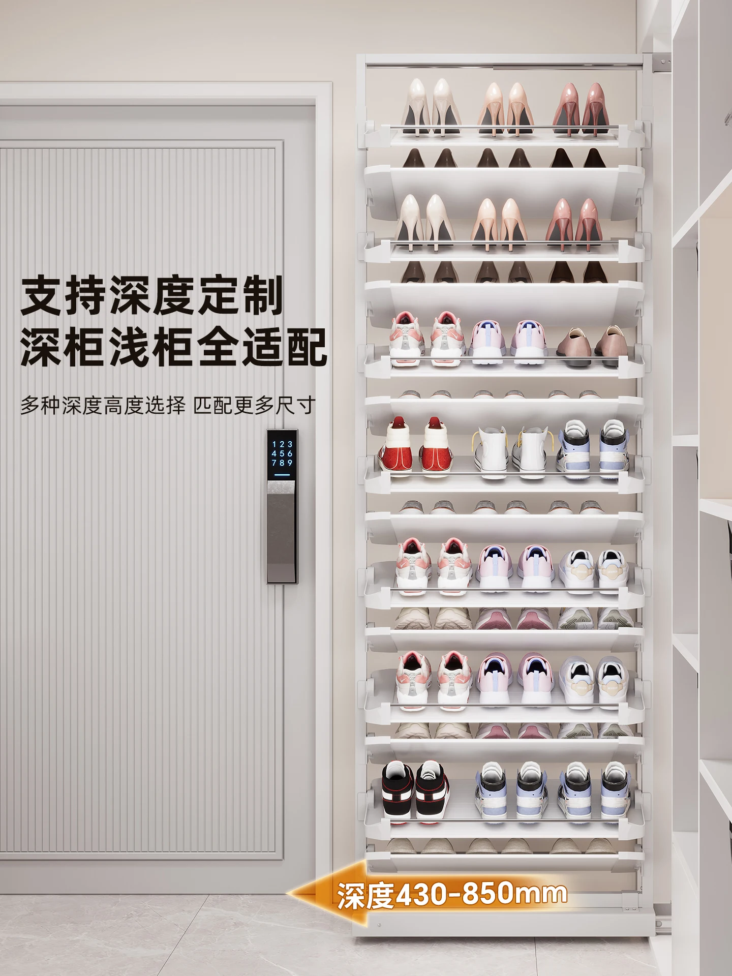 Pull-out shoe rack shoe cabinet built-in divider telescopic pull-out staircase shoe multi-layer push-pull storage basket slide