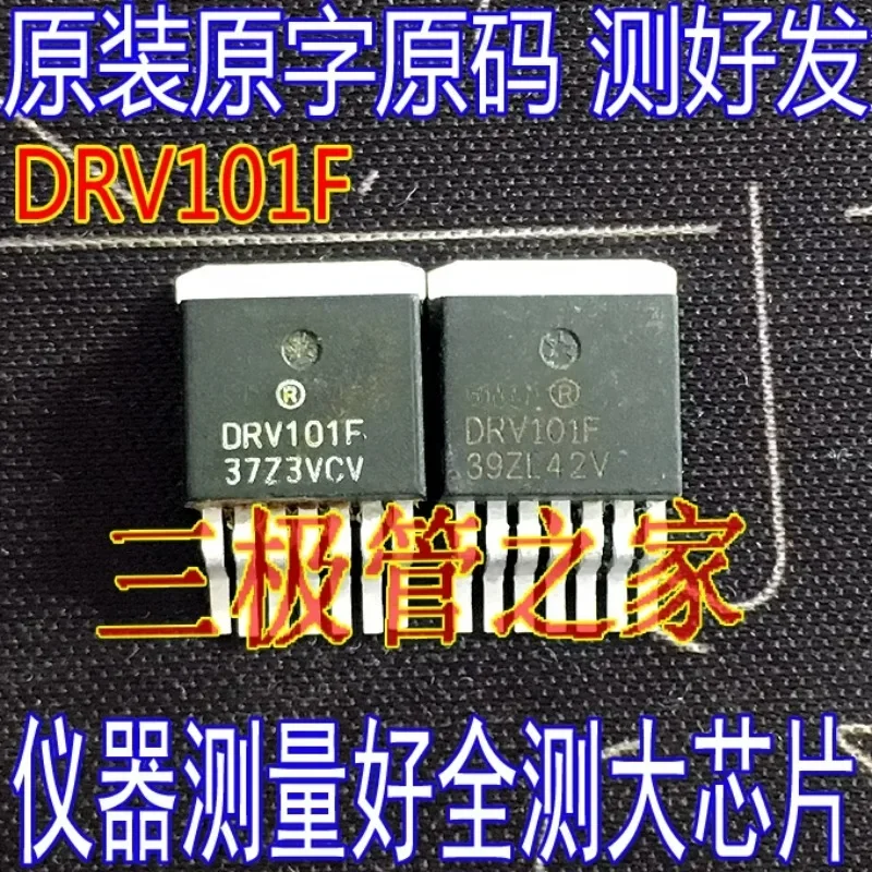 Used&Not NEW&Send after Measure Original imported disassembly original word DRV101F BB TO-263 patch/measured delivery