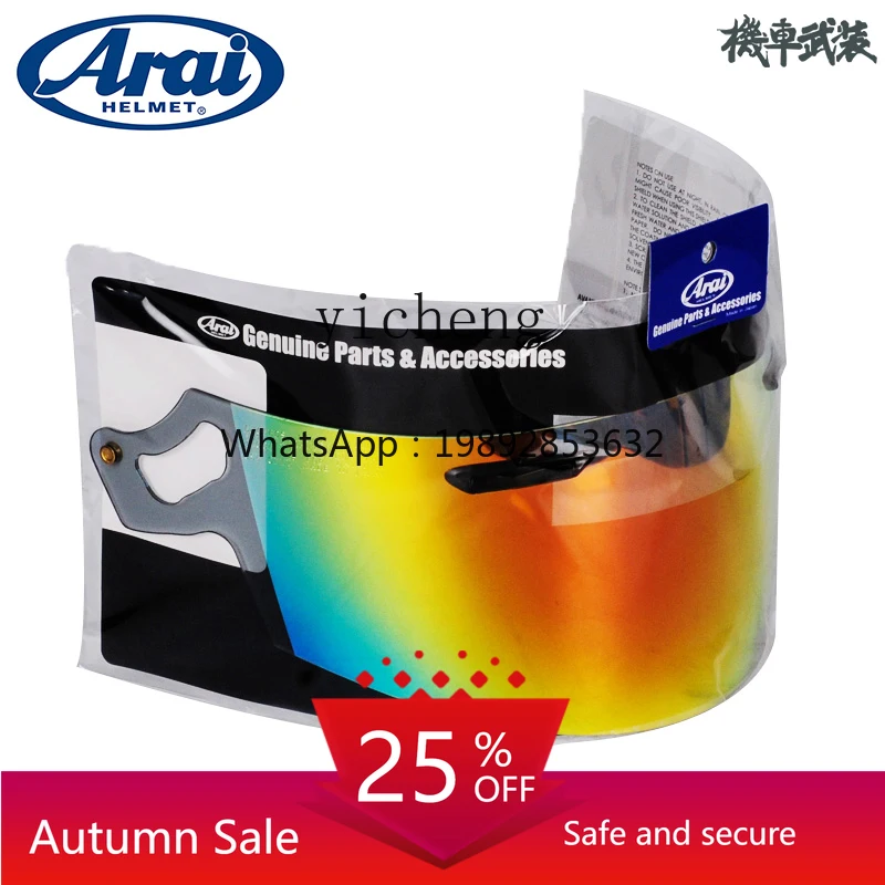 

anti-fog sticker tension electroplating color locomotive helmet lens motorcycle