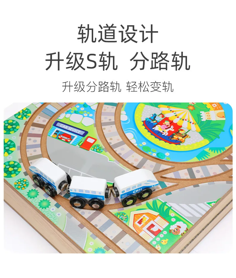 موضوع مدينة السكك الحديدية، مكعبات بناء خشبية DIY مجموعة ألعاب ألغاز للأطفال، قطار كهربائي مغناطيسي عرض الشارع إصدار فاخر، XT174 #5