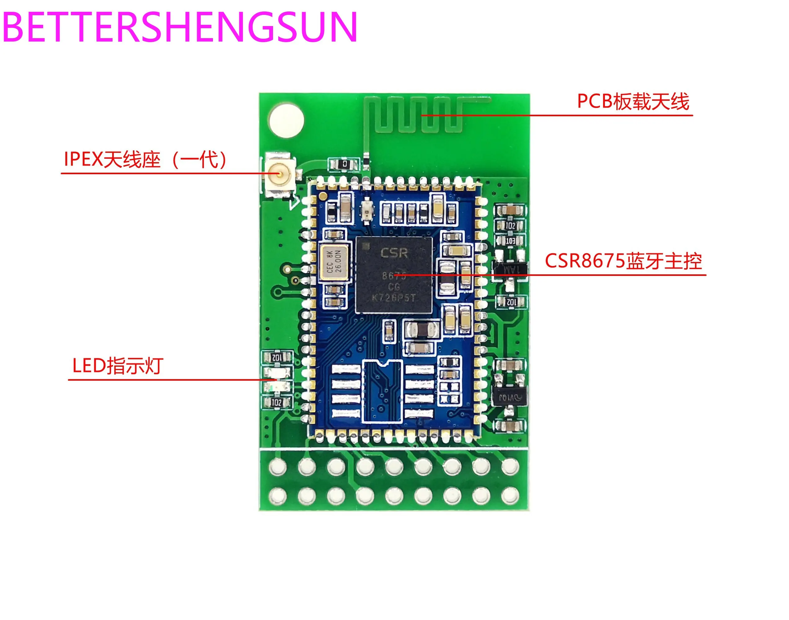 Fever lossless Bluetooth 5.0 HIFI audio module CSR8675 fiber I2S APTX-HD LDAC
