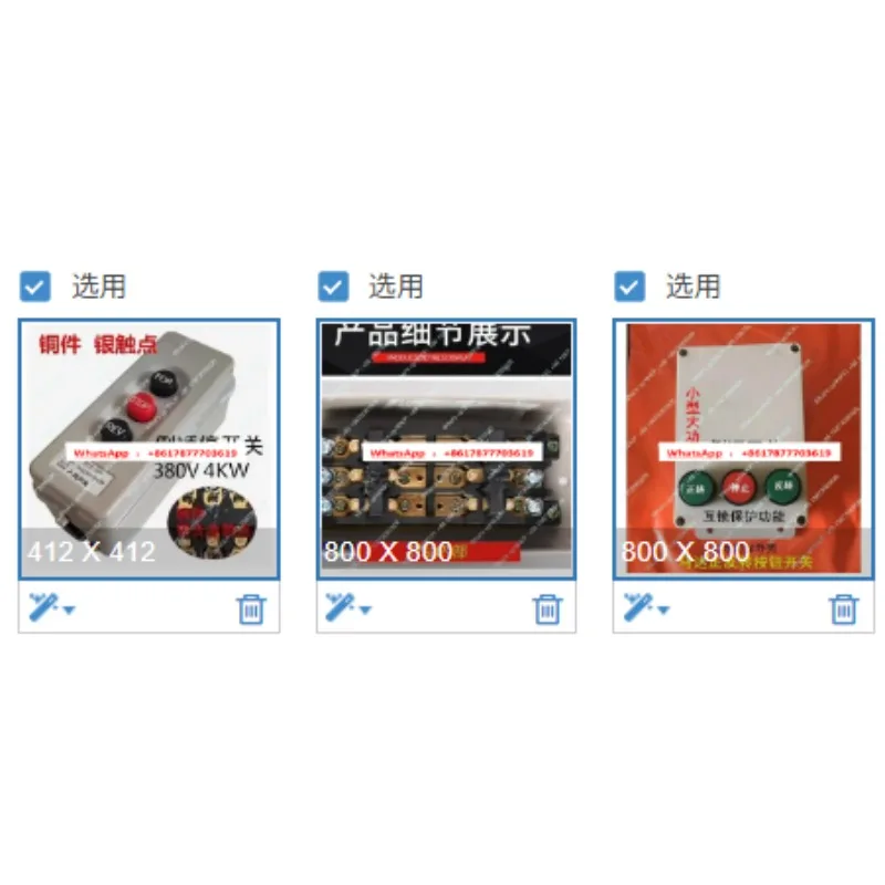 Suitable for Pulp Mixer Push Button Switch 4KW Three Phase 380V. Motor Forward and Reverse Forward  Self-Locking Interlock