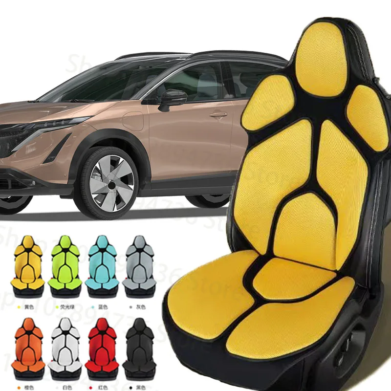 

ДЛЯ NISSAN ARIYA подушка для автомобильного сиденья, спинка стула, сетка, поясничная скоба для спины, массажная подушка для спины, поддержка домашнего офиса