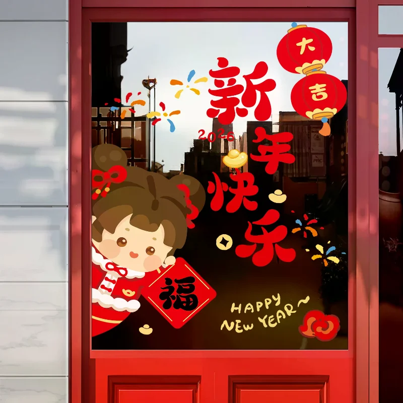 2026 New Year Cartoon Pony Window Flower Sticker Spring Festival Atmosphere Horse Year Chinese Blessing Glass Sticker Decoration