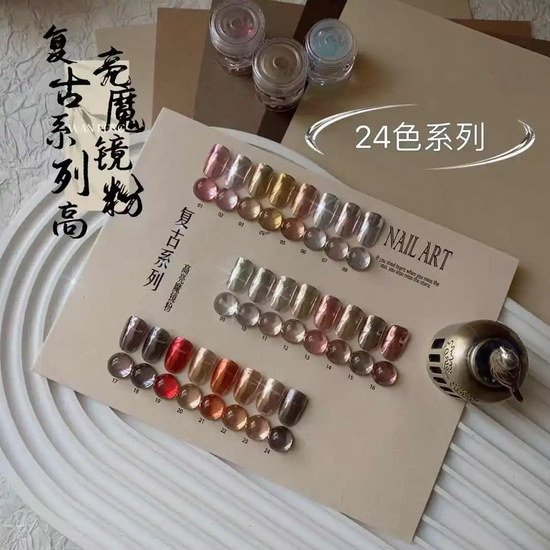 

24 Colors Magic Mirror Powder Aurora Powder 2025 New Metallic Feel Super Fashion Nail Salon Hot Item Nail Art Kit Wholesale