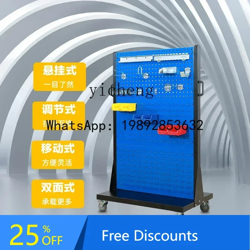 A1 tool rack material finishing hole plate square hole hanging plate hook hardware tool cart display shelf movement
