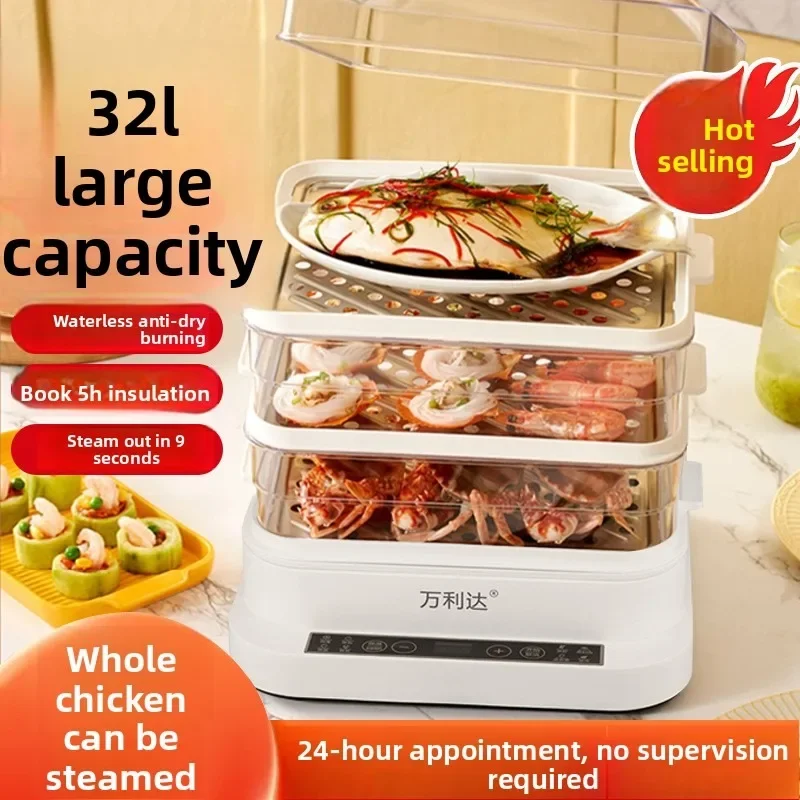 Three Layer Electric Steamer Pot Multifunction Family Size 2025 New Model Auto Timer Multi Function Breakfast Pot Steamer Pot