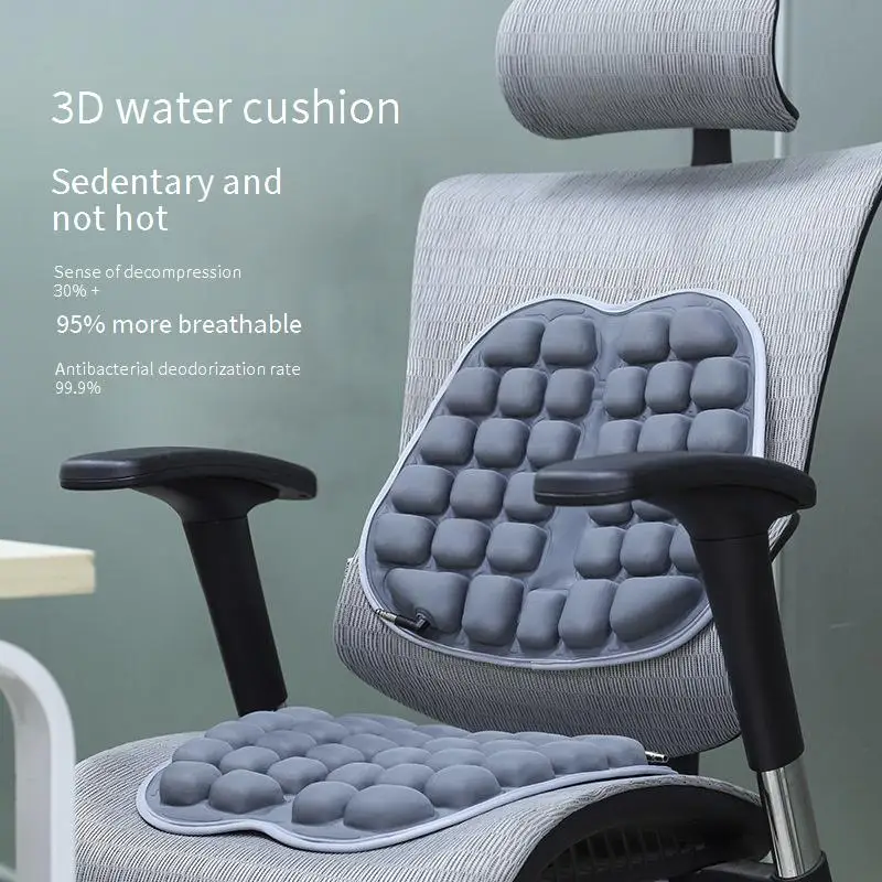 

Water can be added, airbags, air cushions, dual-purpose butt cushions, car office chairs, and long-term sitting cushions