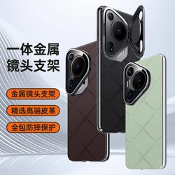 case for Huawei pura70ultra mobile phone luxury leather bracket lens back cover suitable for Huawei pura70pro pura70 Funda