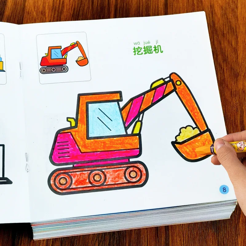 Children's Car Coloring Book, 2-6 Year Old Baby Coloring Book, Calligraphy and Painting Book, Coloring Book and Painting Book