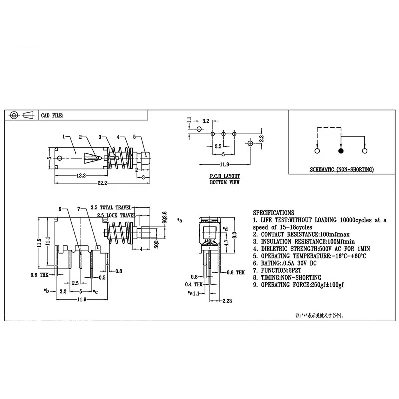 5pcs/lot PS-12E05 Self-locking key switch Single-row 3-pin set-top box audio power amplifier key straight key button switch
