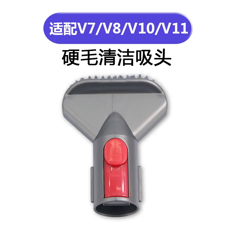 Suitable For Dyson Vacuum Cleaner Flat Nozzle Suction Gap Suction Head Mattress Suction Sofa Suction Soft Brush Hose V7V8V10V11