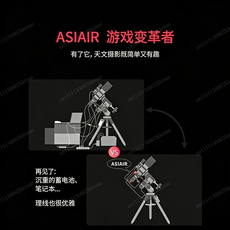 Mini smart astronomy fourth generation box wifi mini version mobile phone wireless control