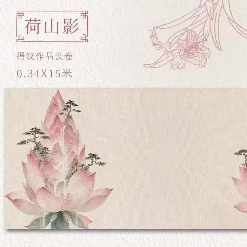 xuan-ライスペーパーロール-34cmx15m-半熟タイプ-中国書道練習用-初心者向けの筆墨画に最適