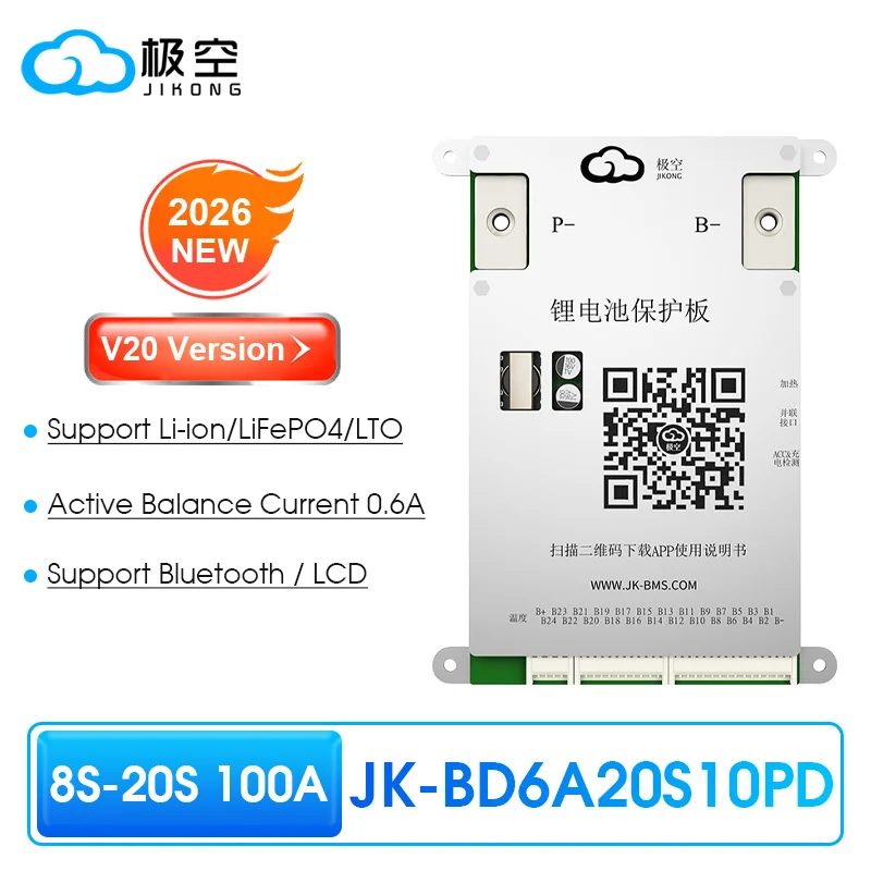 JK V20 JK-BD6A20S10PD BD6A24S10P 8S 10S 12S 14S 16S 20S 21S 24S 24V 48V 60V 72V Smart BMS Active Balance 0.6A bms JIKONG V20 BMS