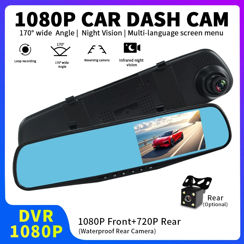 4.5 Inch Screen 1080P Car Dash Cam 1080P Front & Optional Rear Camera Dual Channel DVR Recorder with Multi-language Screen Menu