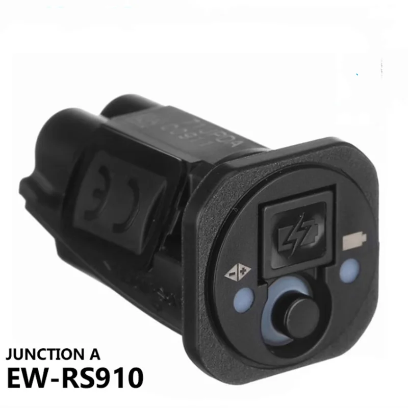 シマノ EW RS910 E-TUBE ジャンクションA ハンドルバー用内蔵型