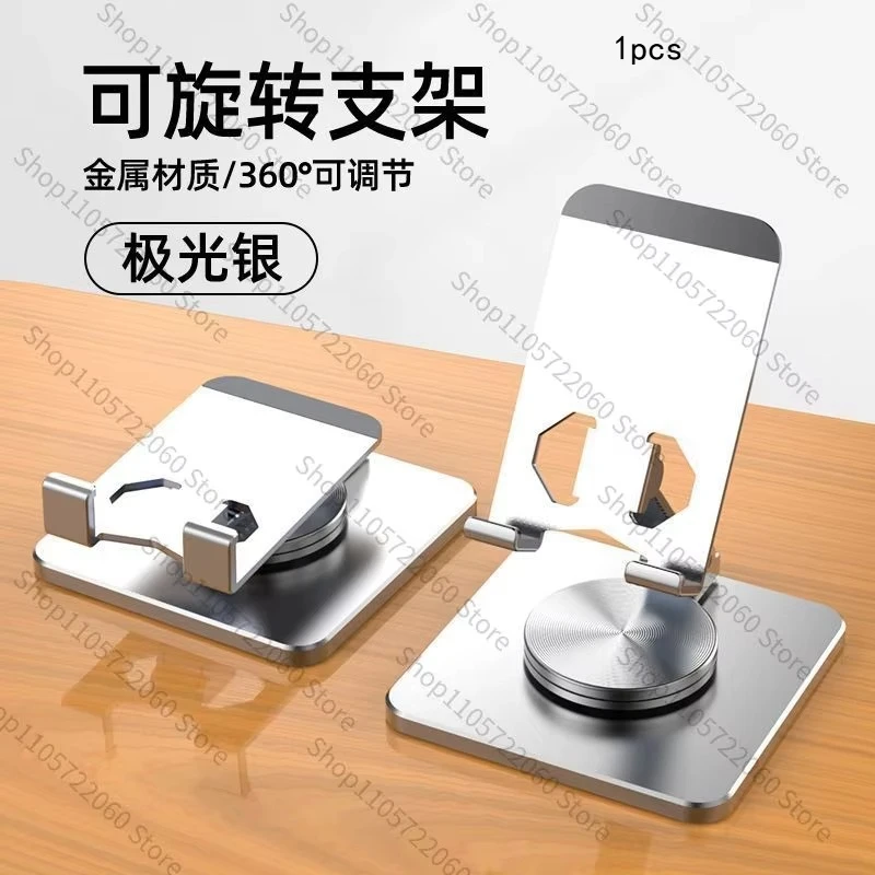 Tablet stand heat dissipation device iPad desktop hollow folding lifting telescopic suitable for Huawei Apple aluminum alloy