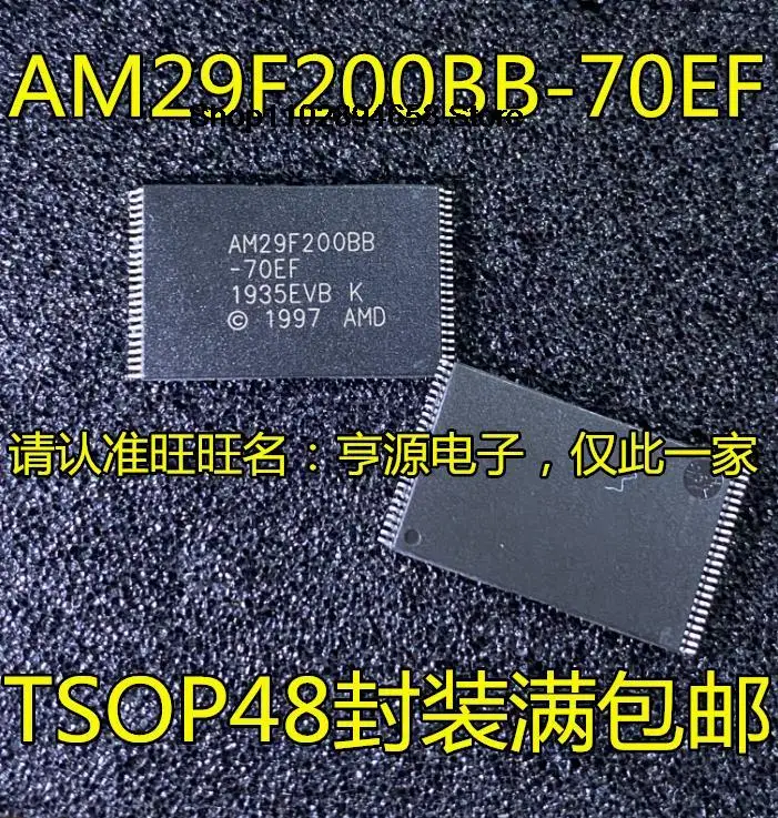 5 piezas AM29F200BB-70EF AM29F200BB TSOP48 IC