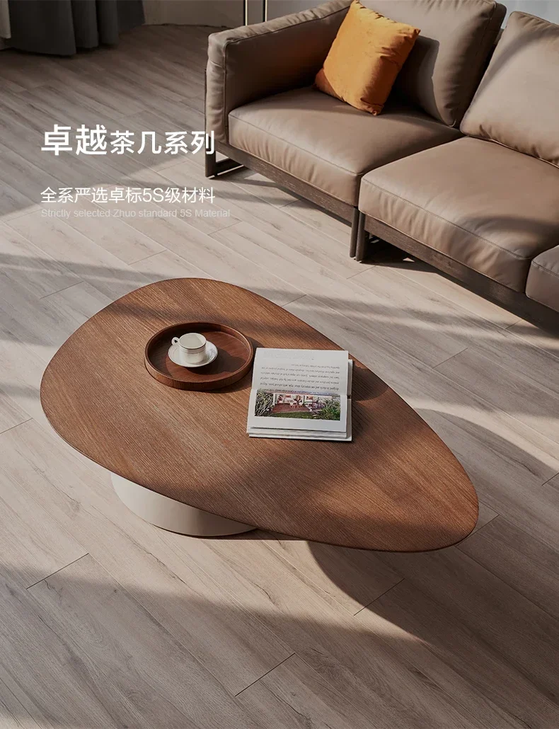 

Minimalist White Oak Solid Wood Tea Table Nordic Style Silent Tea Table