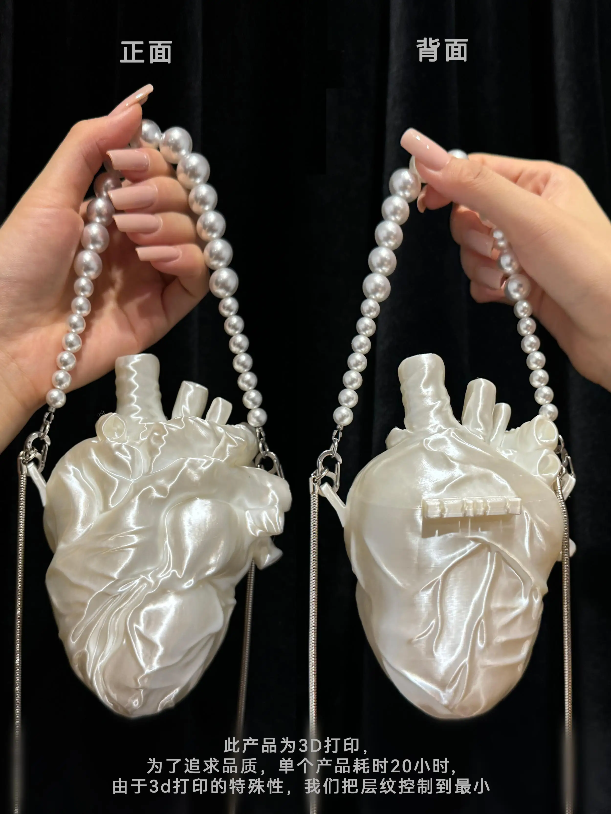 New Light Luxury Fashion 3d Printed Three-dimensional Heart Women Bag Personalized Banquet Party Bead Chain Crossbody Bag Trendy