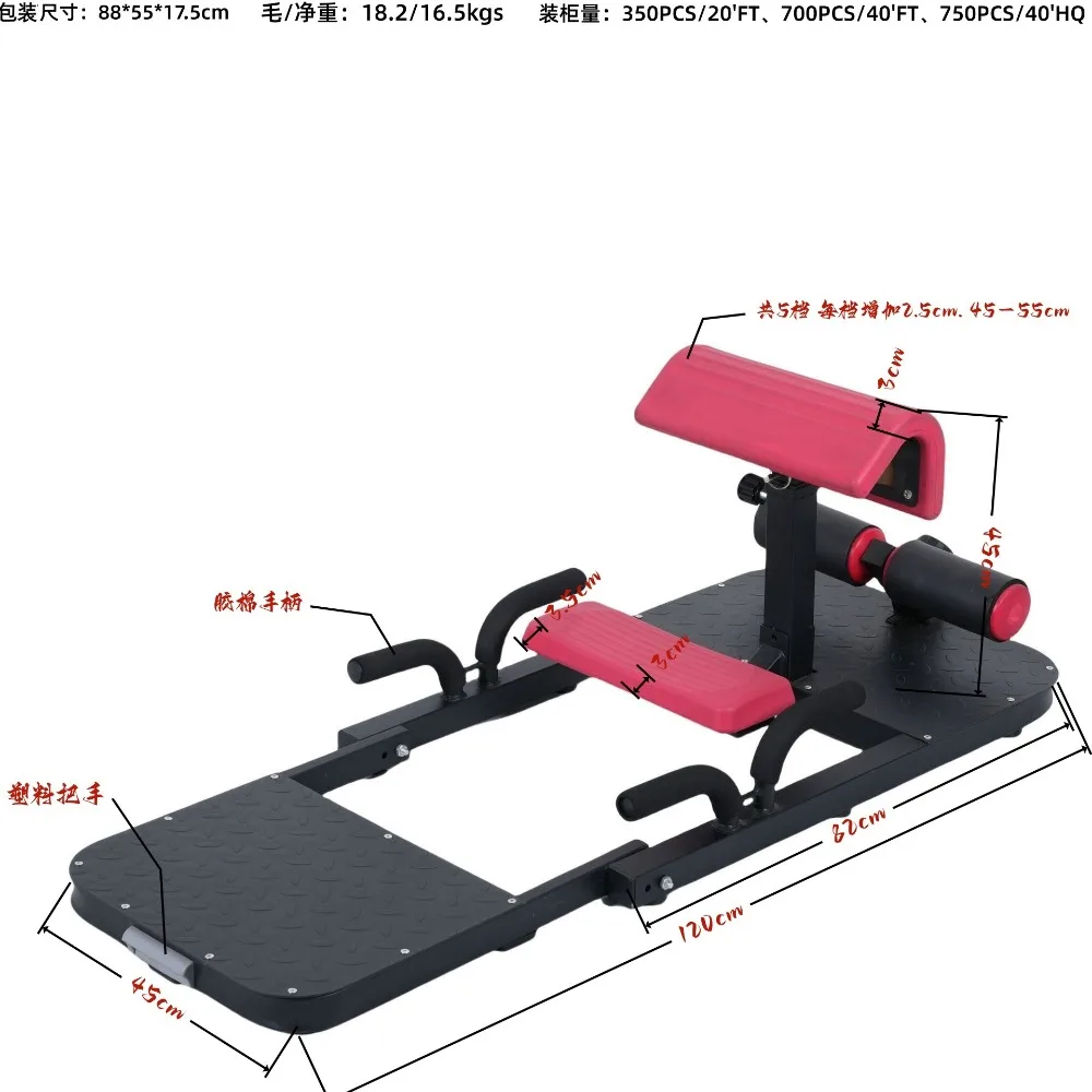 Source manufacturer Adjustable squat device Factory direct sales Household and commercial buttocks and abdomen shaper Leg traini