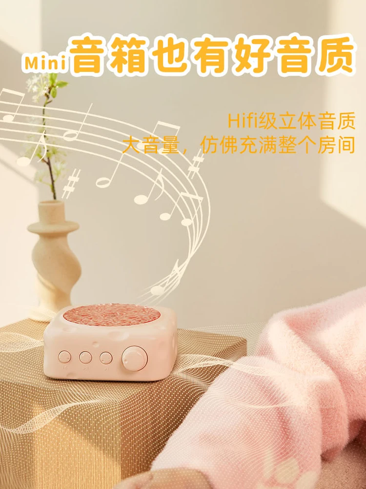 Käseprojektion Bluetooth-Lautsprecher Abschluss Geburtstagsgeschenk Mädchenlautsprecher