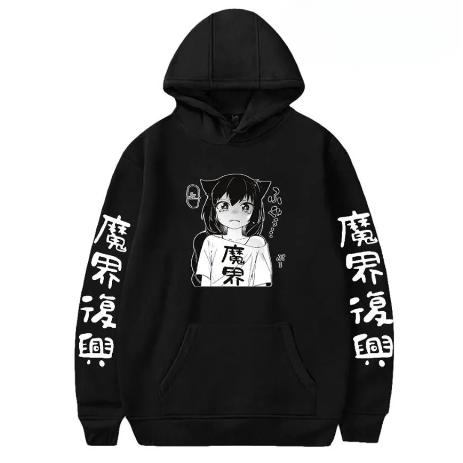 The Great Jahy Will Not Be Defeated Oversized Women/Men Hoodie Sweatshirt Jahy-sama Wa Kujikenai Long Sleeve Casual Tracksuit