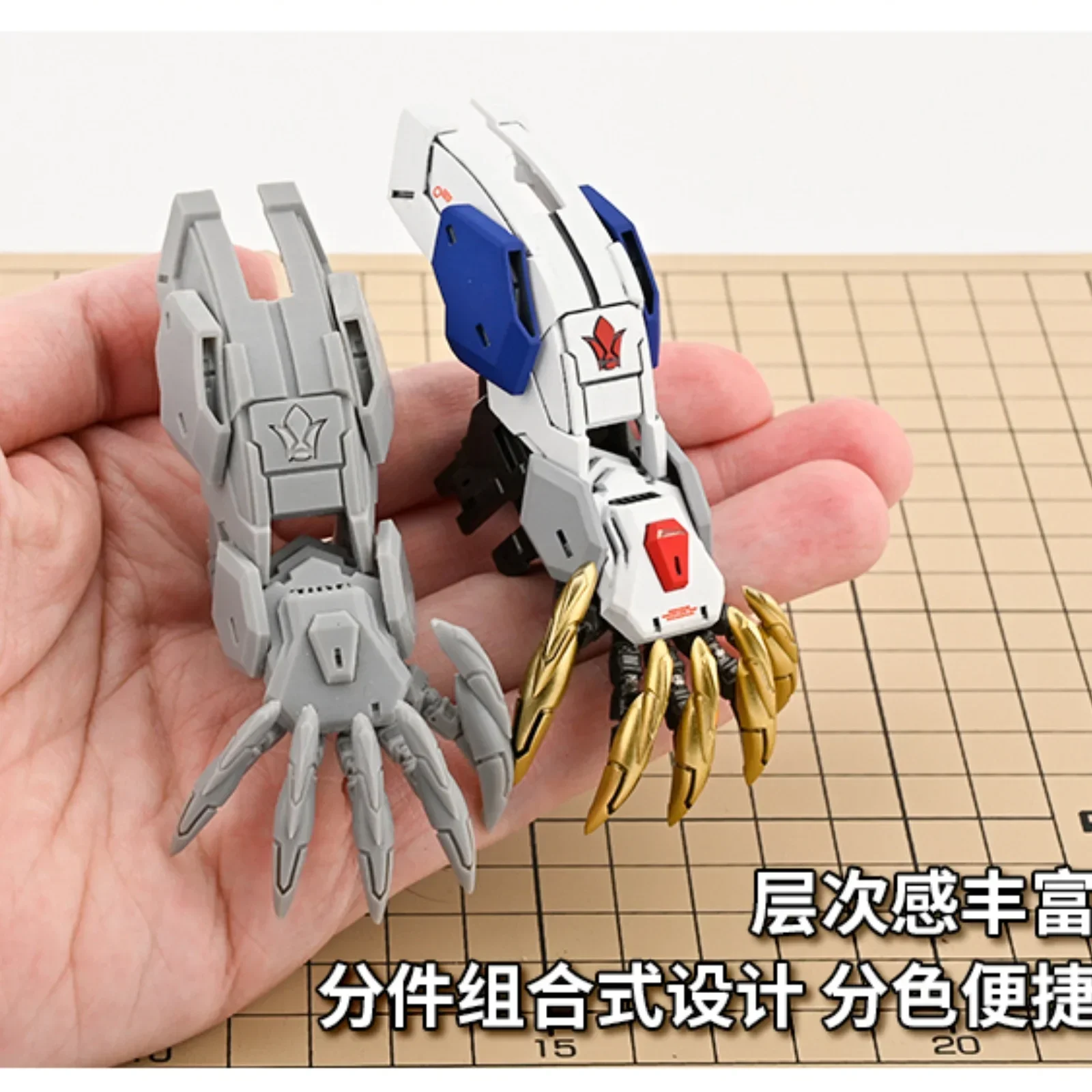 MSWZ HS045 Model Accessories for MGSD Barbatos Assembly Model Modify Parts Modeling Hobby Collection DIY Supplement