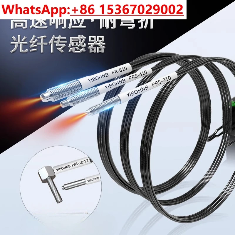 

10PCS Diffuse Reflection Probe Fiber Amplifier Fiber Optic Sensor Line FRS PRS-410 PRS-310 610