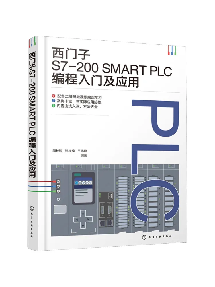

Book-Winshare Введение и приложение интеллектуального программирования Plc Siemens S7 200