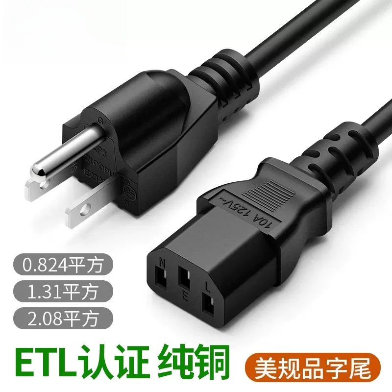 cabo-de-alimentacao-padrao-dos-eua-suffixe-de-produto-padrao-dos-eua-tres-furos-131-quadrado-nucleo-de-cobre-completo-cabo-de-computador-host