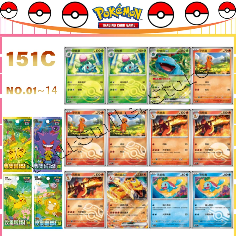 

Original Pokemon Trading Card PTCG Single Cards Collect 151 151C NO.01~14 Simplified Chinese Version Children Birthday Gifts