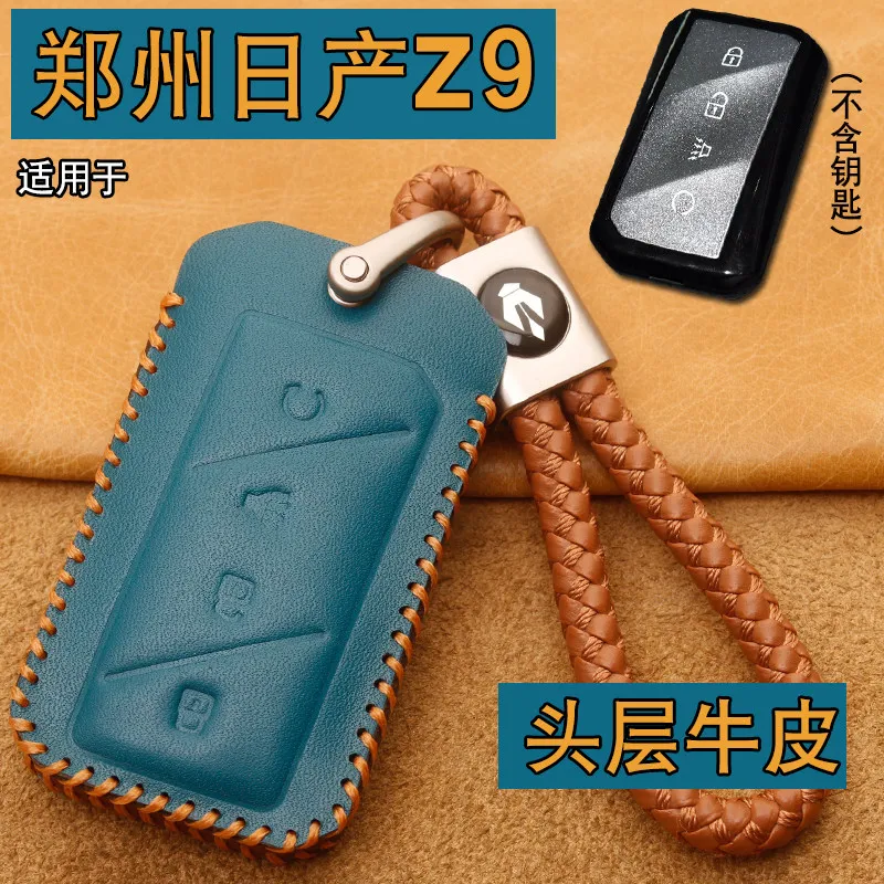 For Nissan Z9 Leather Car Key Bag Case Wallet Holder Key Cover Key Chains Car Accessories