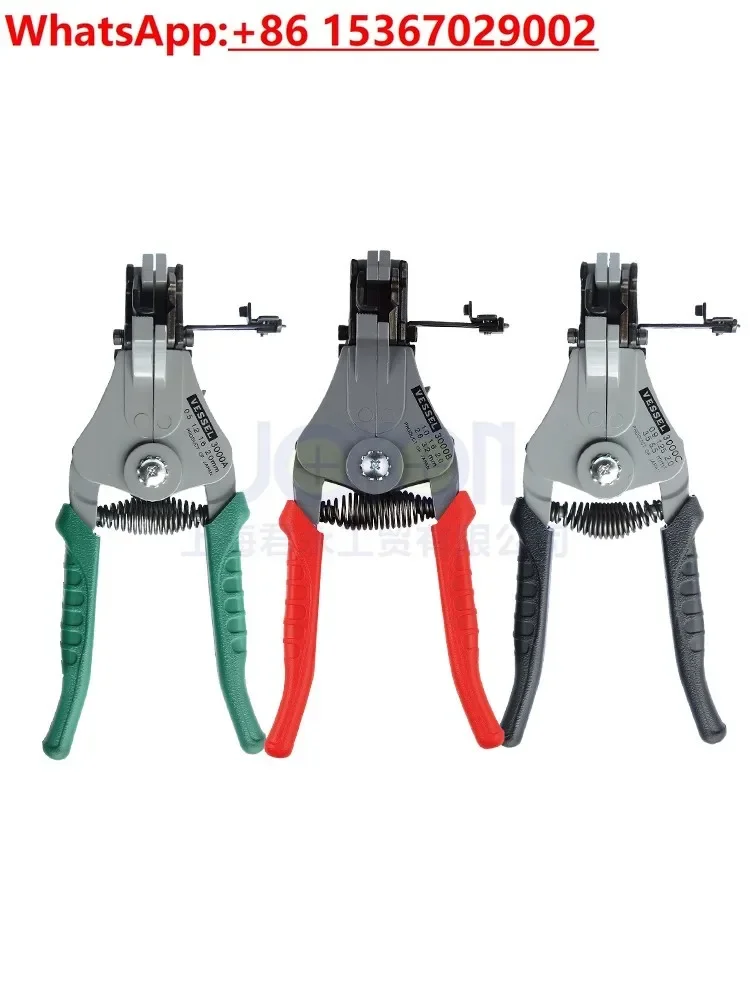 First-level agent Japan VESSEL Weiwei wire stripping pliers 3000A 3000B 3000C 300001 peeling pliers