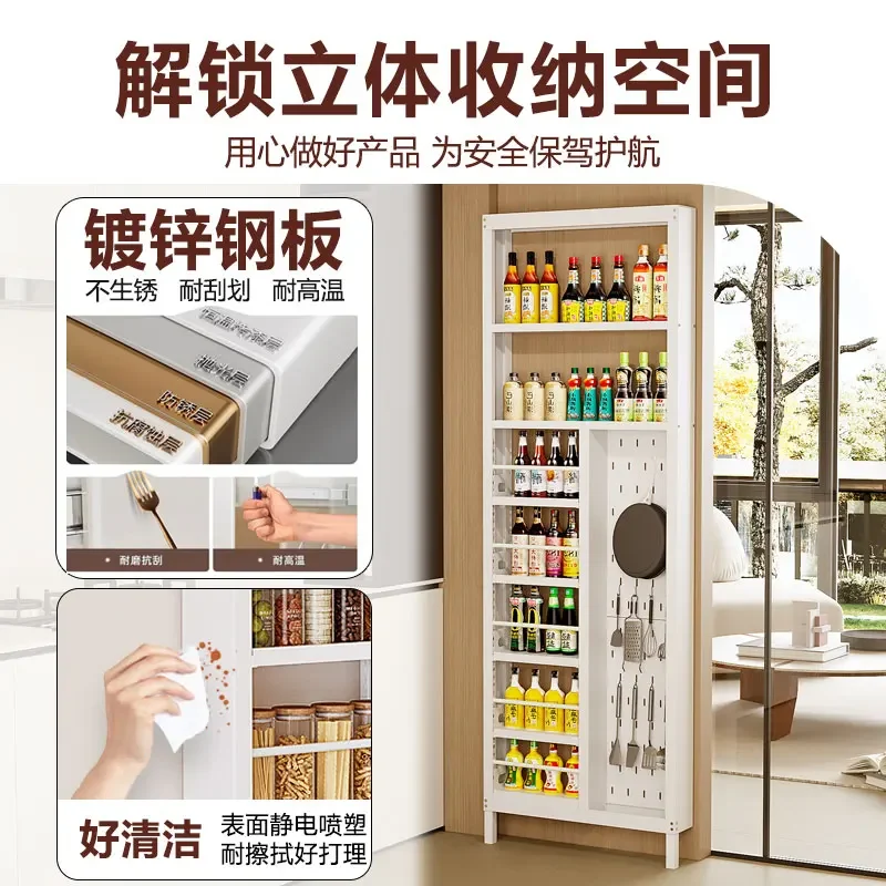 Pinzheng worry-free bathroom metal door rear shelf ultra-thin floor-to-ceiling kitchen with extremely narrow cracks, storage cab