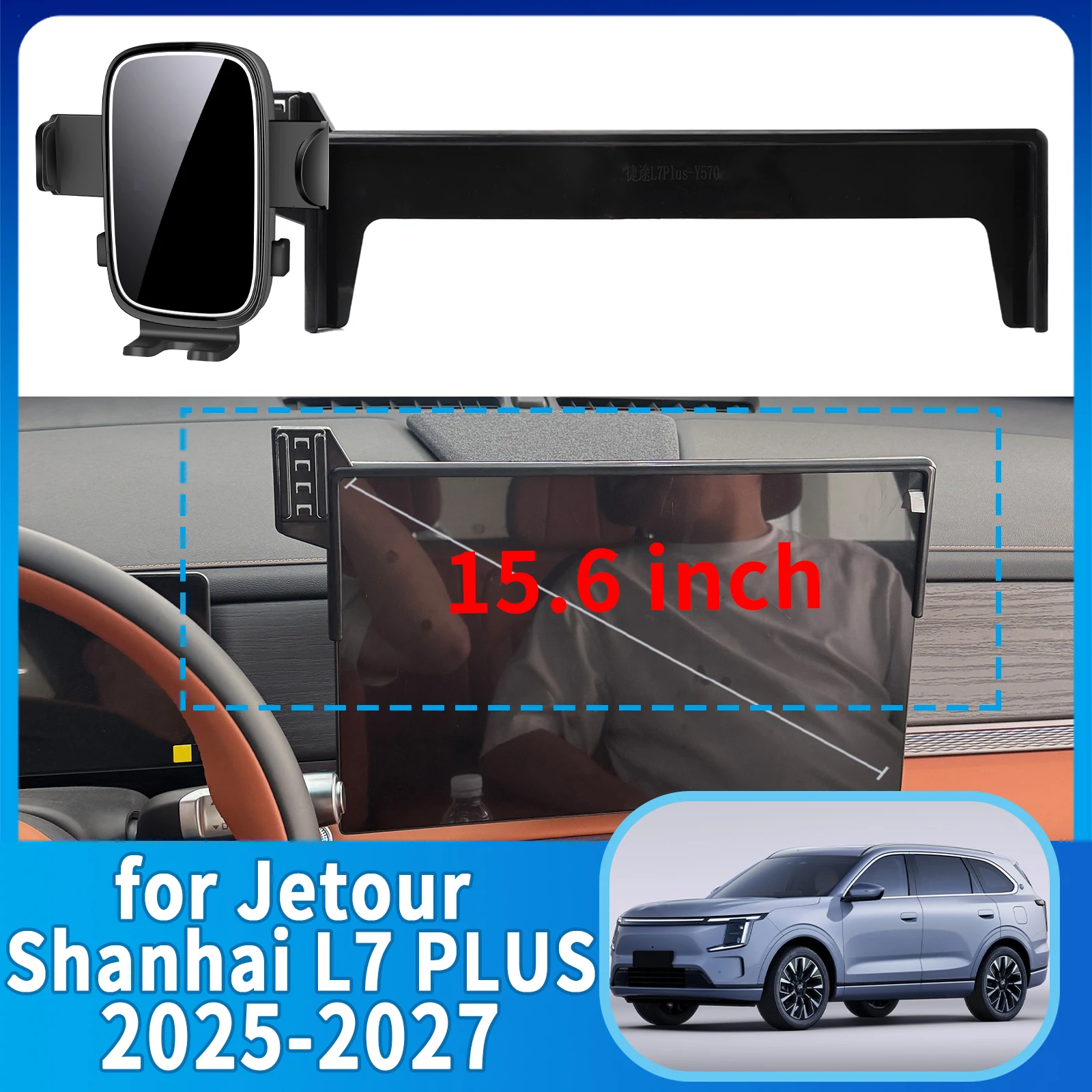 

fit for Jetour Shanhai L7 PLUS 2025 2026 2027 Phone Holder, Dashboard Screen Mount Bracket Easy Installation​​ Car accessoires