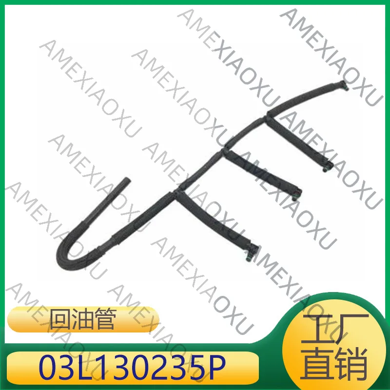 1 Pc Suitable for Octavia engine fuel hose back to YouTube 03L130235P AMEXIAOXU