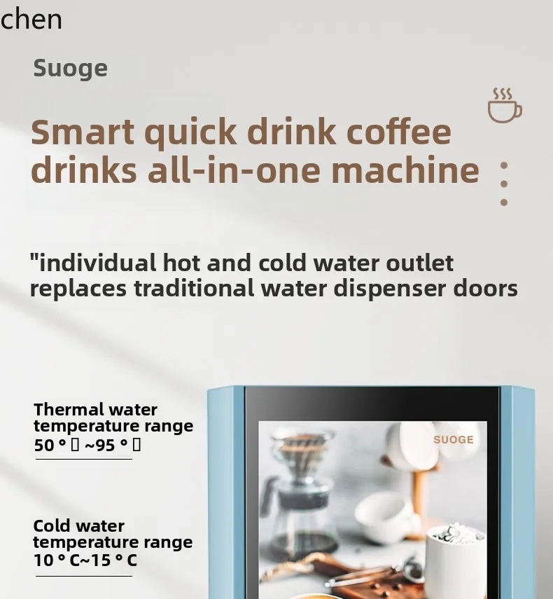 LXC macchina per caffè istantaneo automatica per uso domestico acqua calda e fredda self-service tè al latte succo di soia macchina all-in-one commerciale